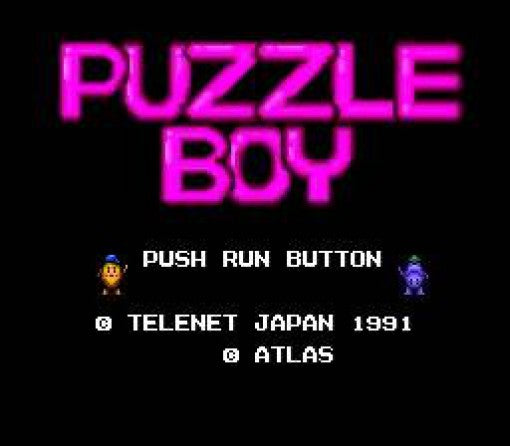 Puzzle Boy (JP)