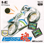 Racing Damashii (JP)