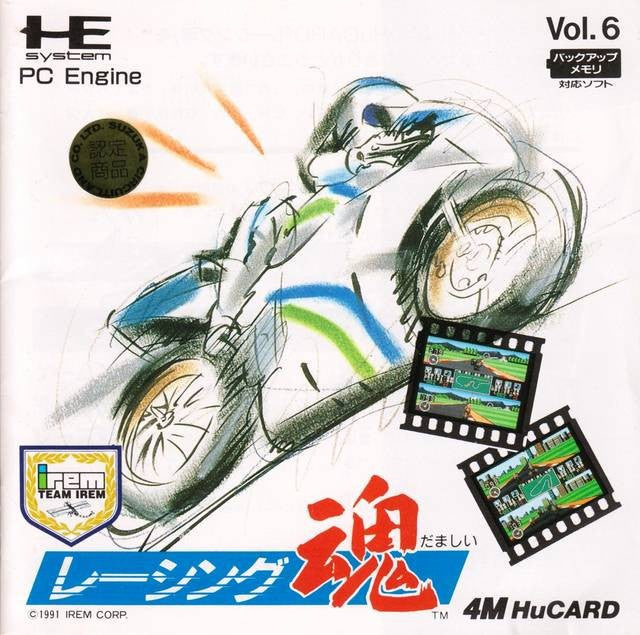 Racing Damashii (JP)