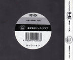 Rock-On (JP)