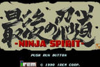 Saigo no Nindou: Ninja Spirit (JP)