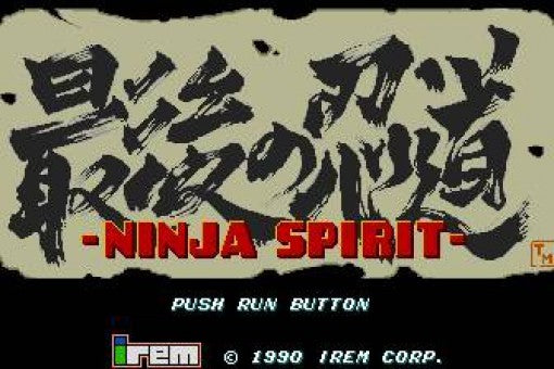 Saigo no Nindou: Ninja Spirit (JP)