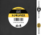Sekigahara (JP)