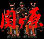 Sekigahara (JP)