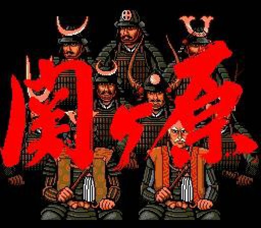 Sekigahara (JP)