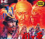 Sekigahara (JP)