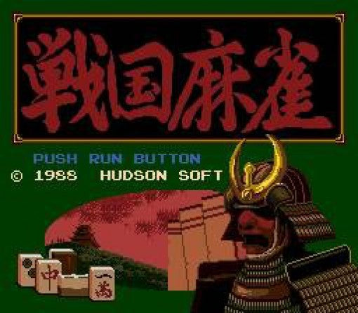 Sengoku Mahjong (JP)