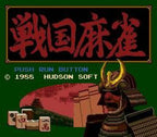 Sengoku Mahjong (JP)