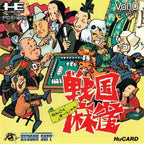 Sengoku Mahjong (JP)