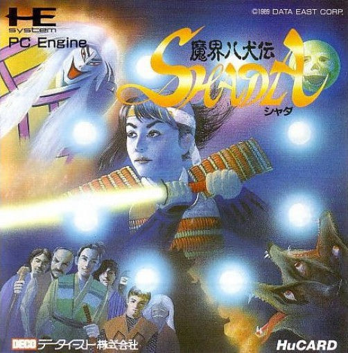 Shada Makai Hakkenden / Sword (JP)