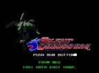 Silent Debuggers (JP)
