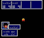 Sindibad: Chitei no Daimakyuu (JP)