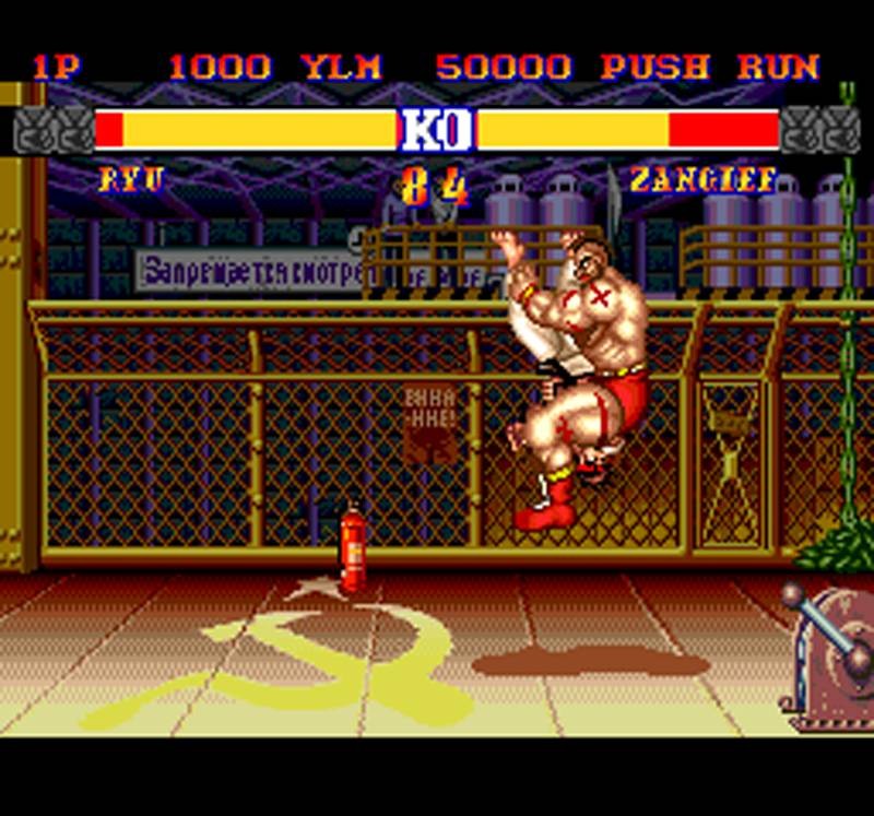 Street Fighter II Champion Edition (JP)