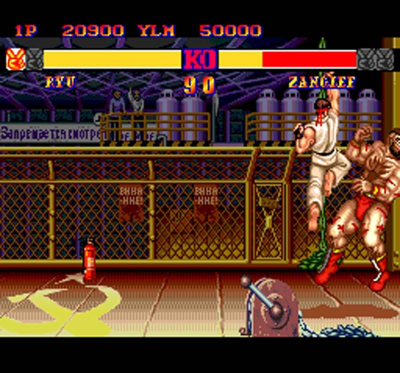 Street Fighter II Champion Edition (JP)
