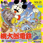 Super Momotarou Dentetsu (JP)