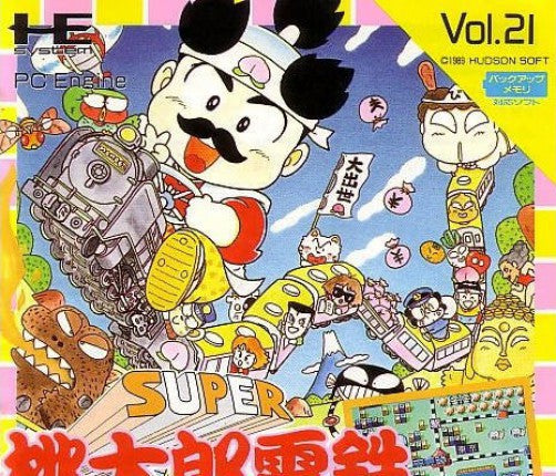 Super Momotarou Dentetsu (JP)