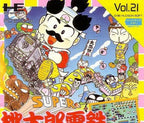 Super Momotarou Dentetsu (JP)