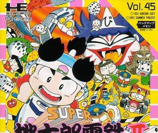 Super Momotarou Dentetsu II (JP)