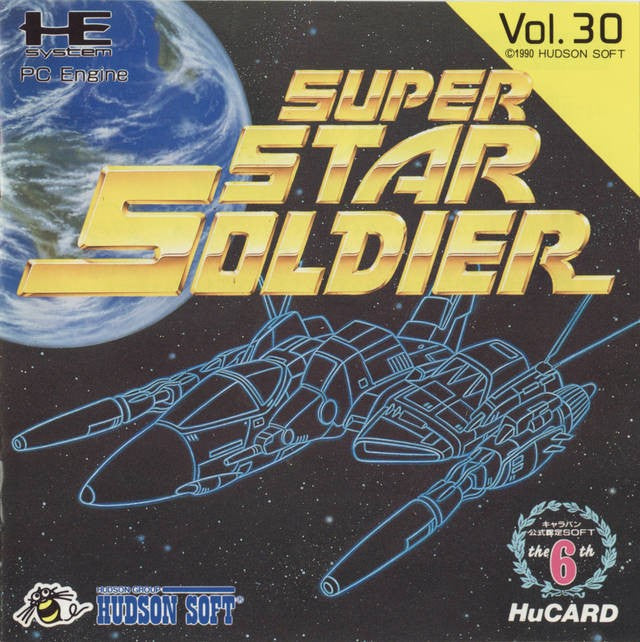 Super Star Soldier (JP)