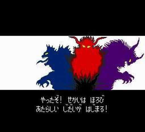 Susano O Densetsu (JP)