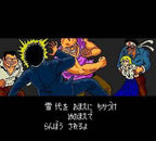 Susano O Densetsu (JP)