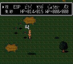 Susano O Densetsu (JP)