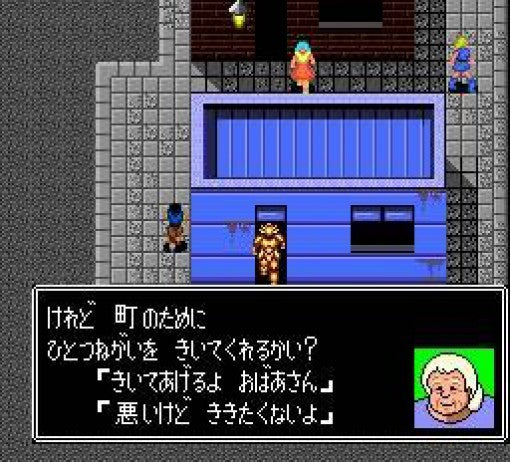 Susano O Densetsu (JP)