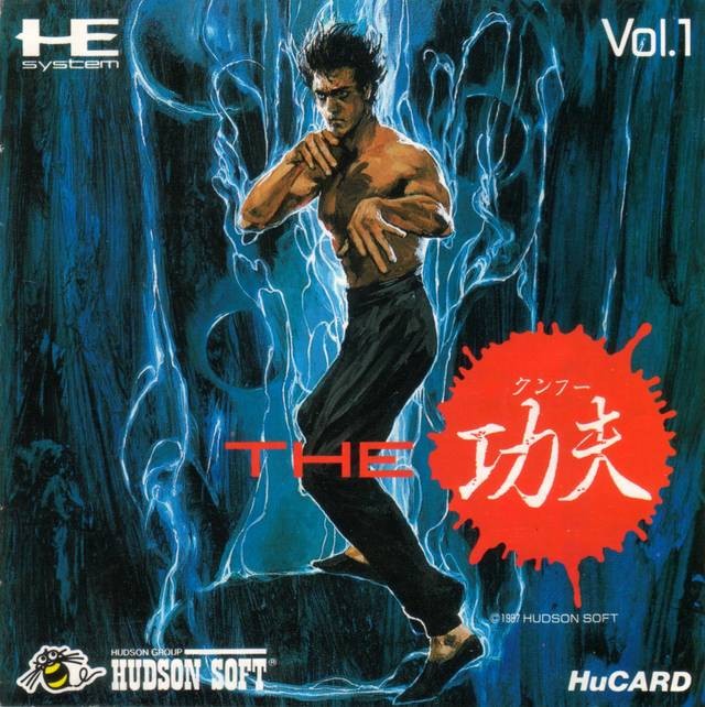 The Kung Fu (JP)