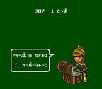 The Tower of Druaga (JP)