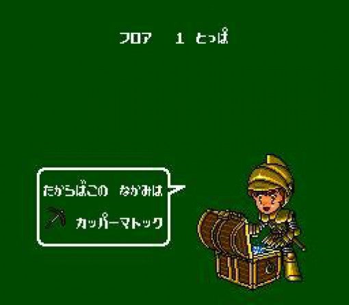 The Tower of Druaga (JP)