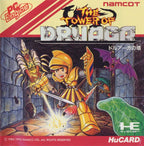 The Tower of Druaga (JP)