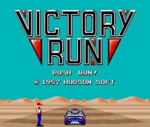 Victory Run: Eikou no 13,000KM (JP)