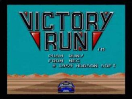 Victory Run: Eikou no 13,000KM (JP)