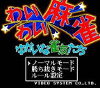 Wai Wai Mahjong: Yukai na Jantomi-tachi (JP)