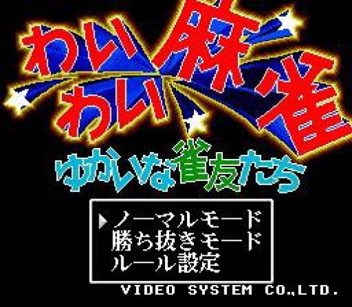 Wai Wai Mahjong: Yukai na Jantomi-tachi (JP)