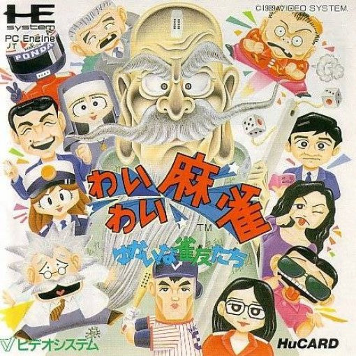 Wai Wai Mahjong: Yukai na Jantomi-tachi (JP)