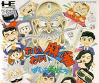 Wai Wai Mahjong: Yukai na Jantomi-tachi (JP)