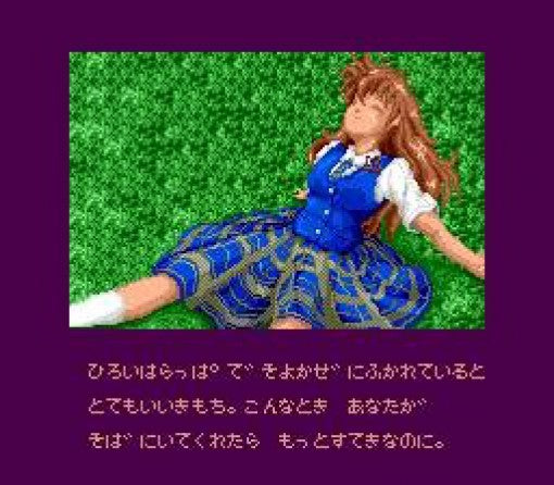 Wonder-Momo (JP)