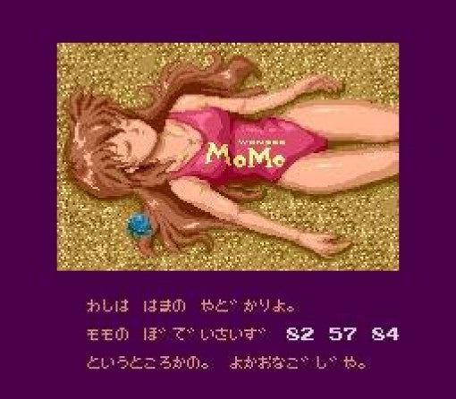 Wonder-Momo (JP)
