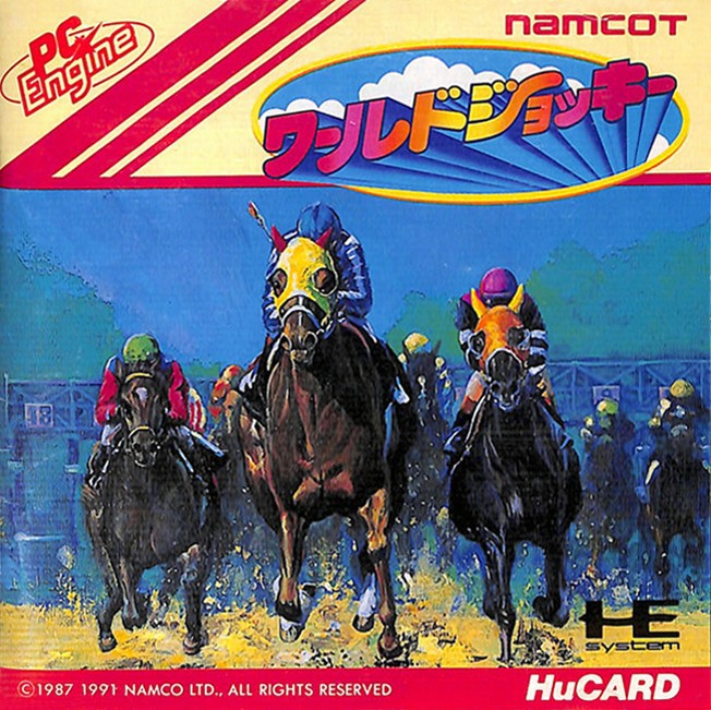World Jockey (JP)