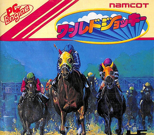 World Jockey (JP)