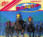World Jockey (JP)