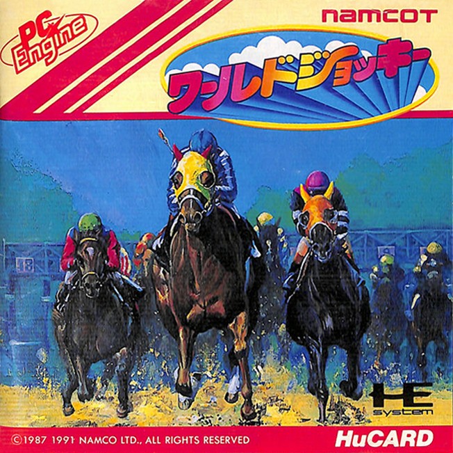 World Jockey (JP)