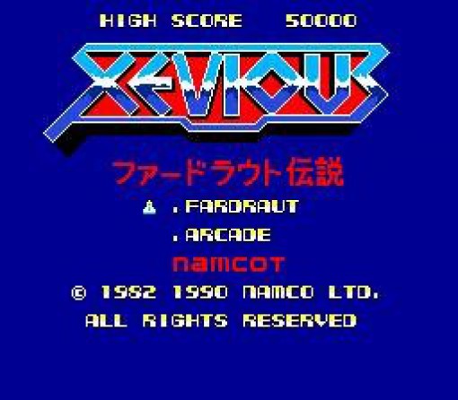 Xevious: Fardraut Densetsu (JP)