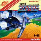 Xevious: Fardraut Densetsu (JP)