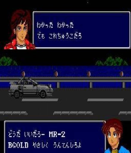 Zero 4 Champ (JP)