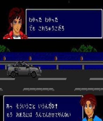 Zero 4 Champ (JP)