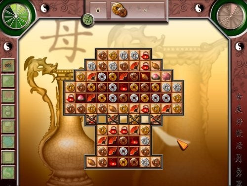 The Legend of China