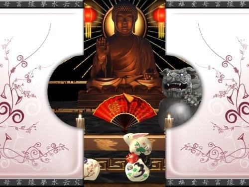The Legend of China