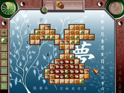 The Legend of China